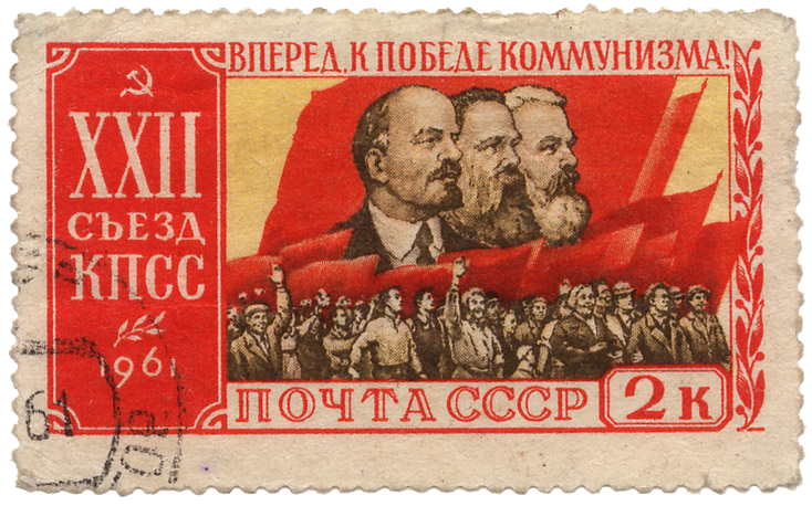 Портреты К. Маркса, Ф. Энгельса, В. И. Ленина на знамени