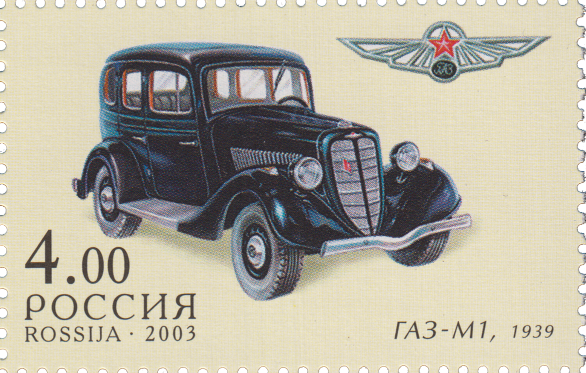 ГАЗ – М1, 1939 г
