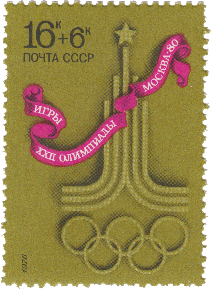 Эмблема Олимпиады
