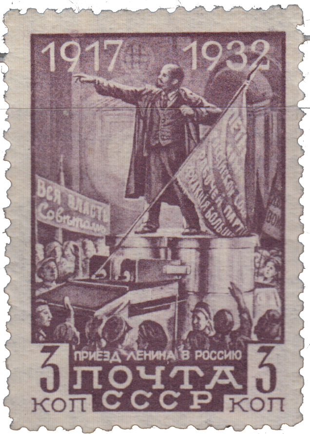 В.И. Ленин на броневике
