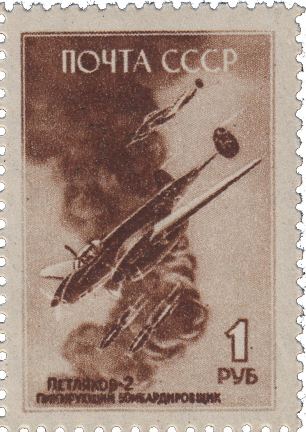 Пикирующий  бомбардировщик «Петляков-2» (Пе-2)