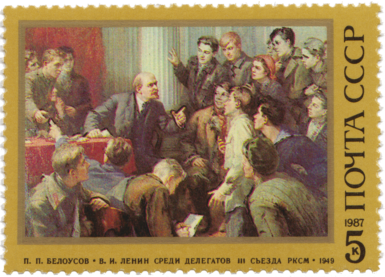 «В. И. Ленин среди делегатов...»