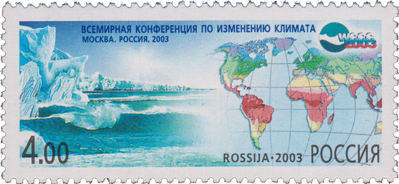 Эмблема конференции на фоне карты мира. Антарктический пейзаж