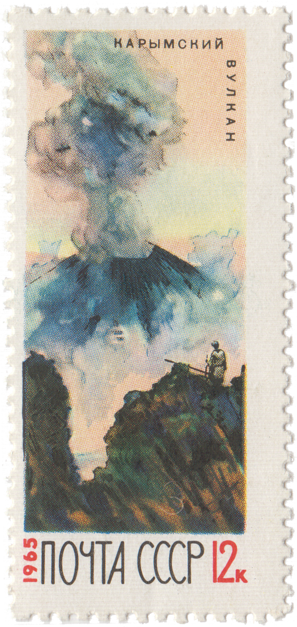 Вулкан Карымская Сопка
