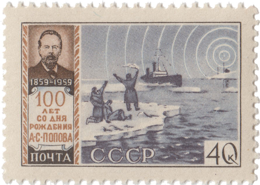 Портрет А.С. Попова. Спасение рыбаков с использованием радио