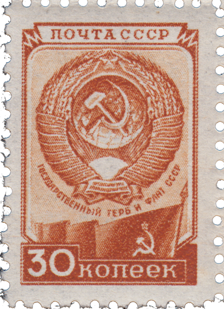 Герб и флаг СССР
