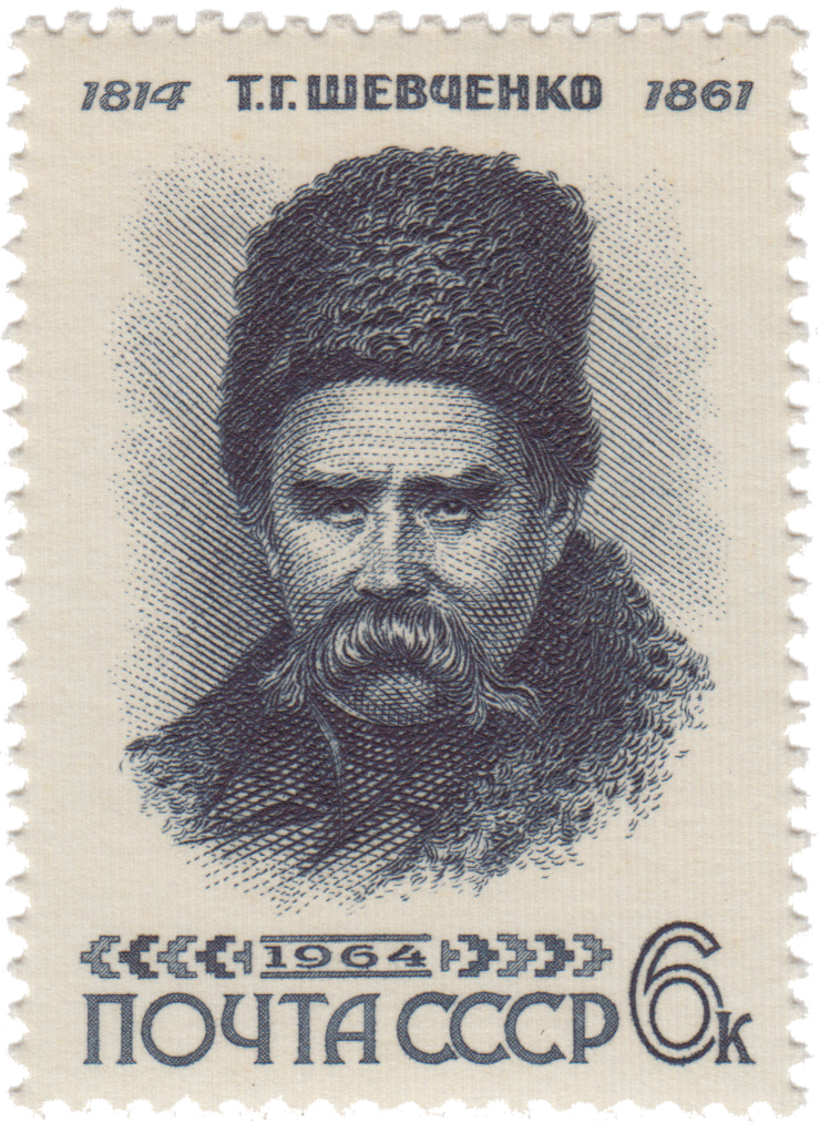 Автопортрет Т. Г. Шевченко (1860)