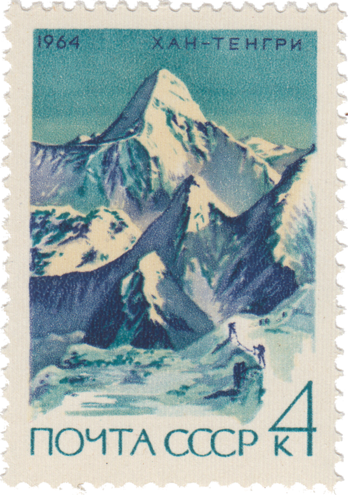 Вершина Хан-Тенгри (6995 м), Тянь-Шань