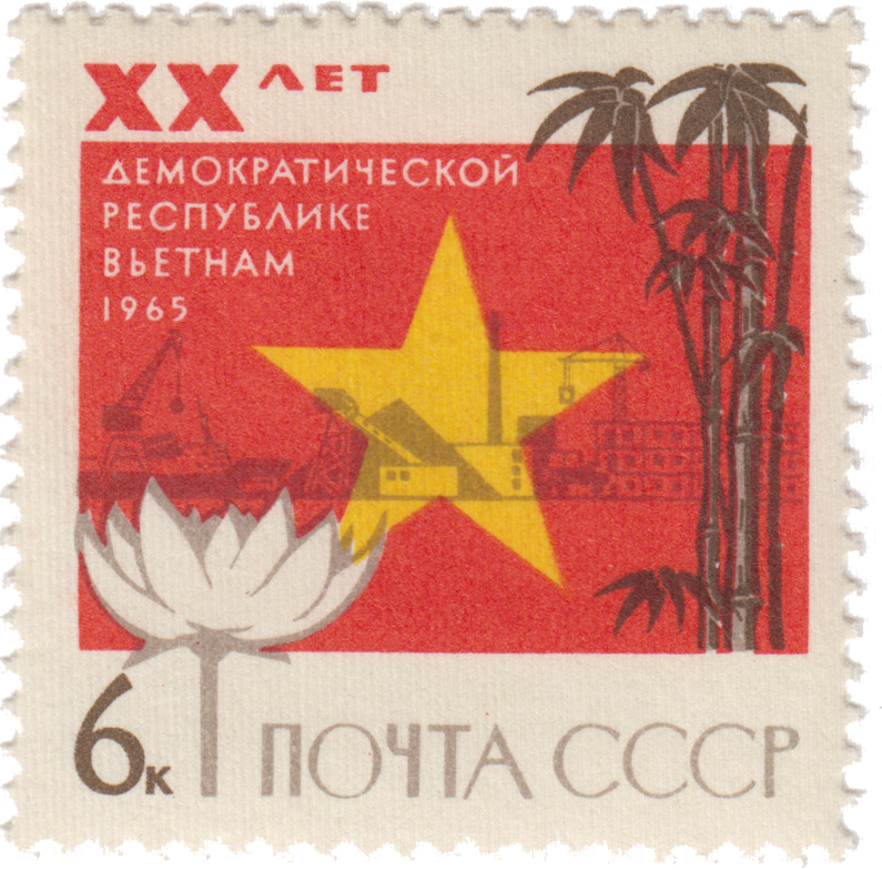 Государственный флаг ДРВ, цветок лотоса и бамбук
