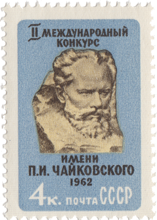 Портрет П. И. Чайковского