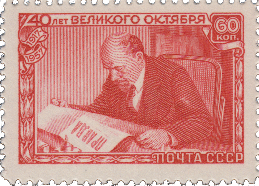 В.И. Ленин читает «Правду»