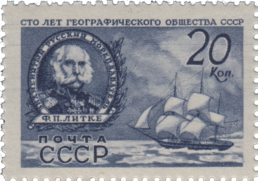 Мореплаватель и географ Ф.П. Литке (1797-1882), шлюп «Сенявин»