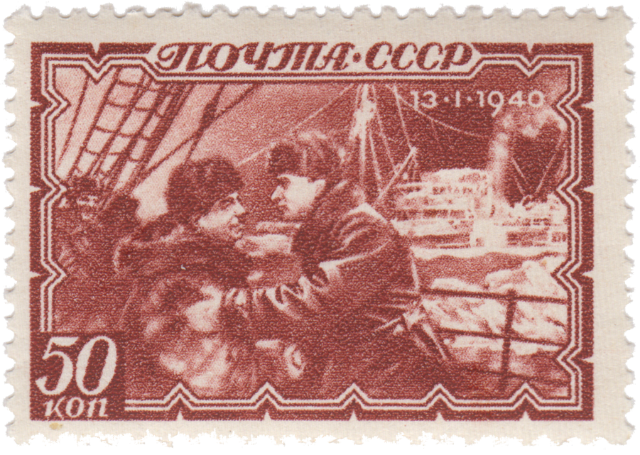 Встреча К.С. Бадигина и И.Д. Папанина на борту ледокола «И. Сталин»