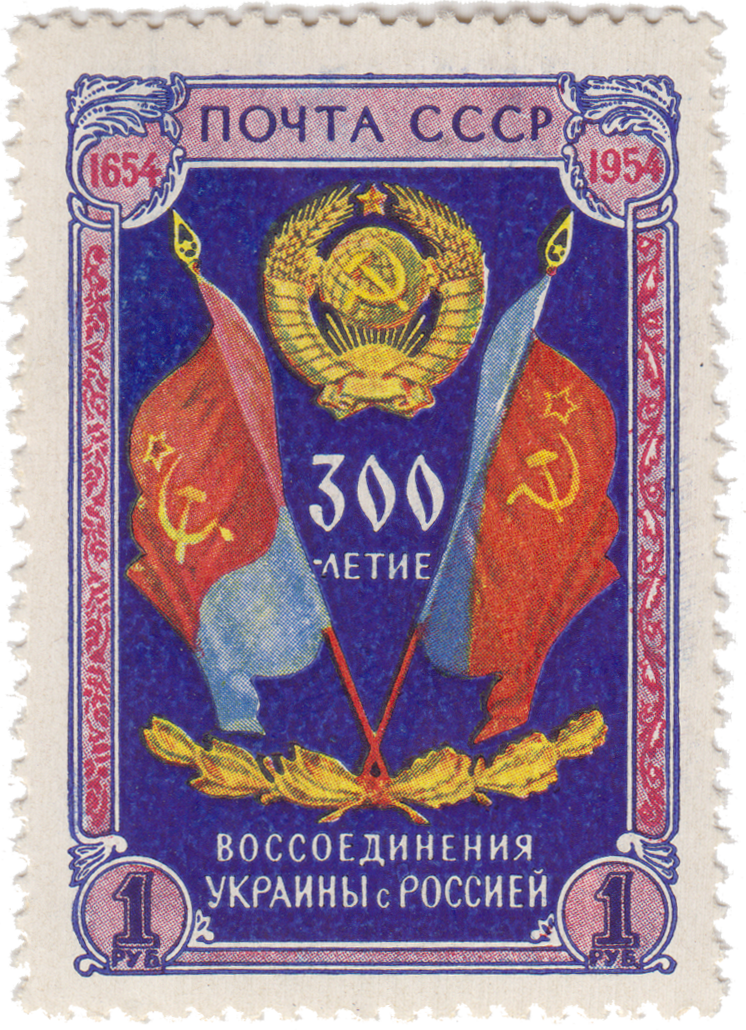 Государственные флаги УССР и РСФСР