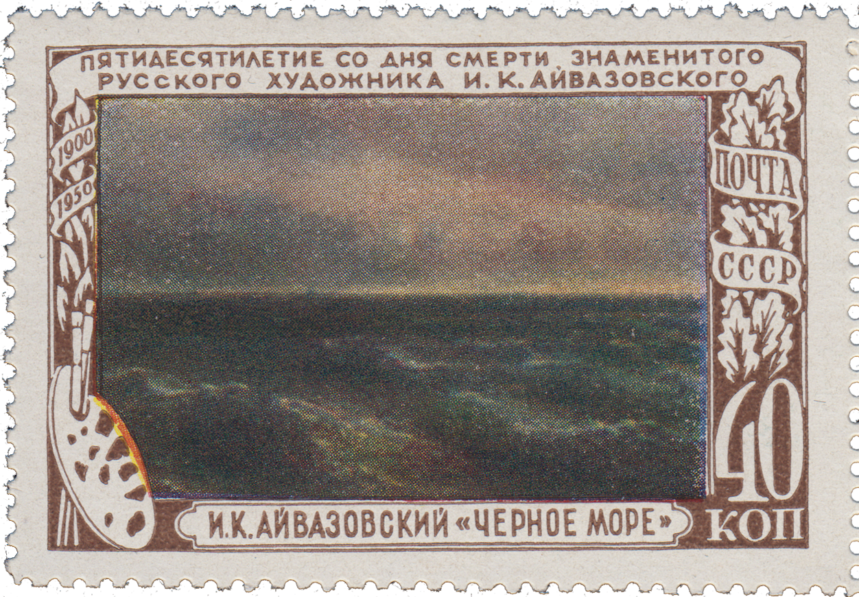 «Черное море» (1881)