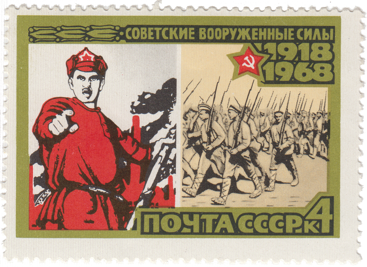 Части Красной Армии