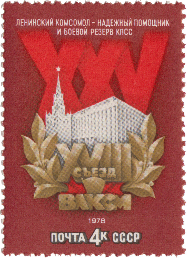 Кремлевский Дворец съездов