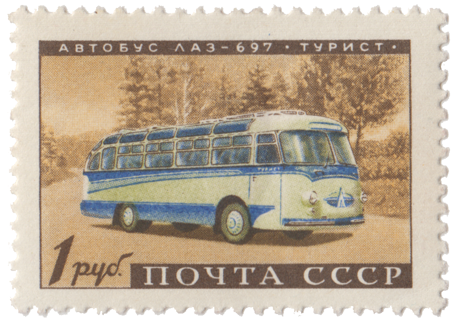Автобус ЛАЗ-697 - «Турист»