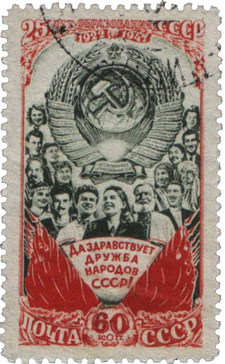 Трудящиеся союзных республик, Государственный герб СССР