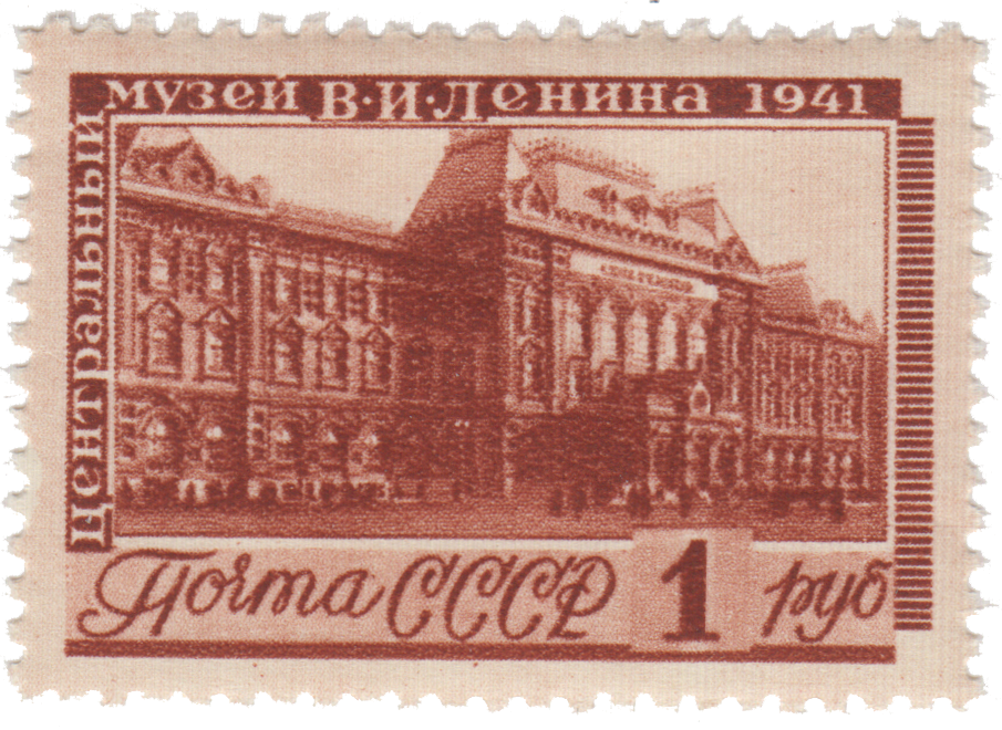 Центральный музей В.И. Ленина