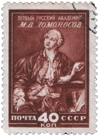 Портрет М.В. Ломоносова