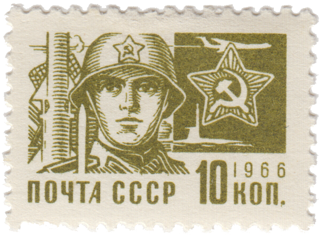 Воин Советской армии