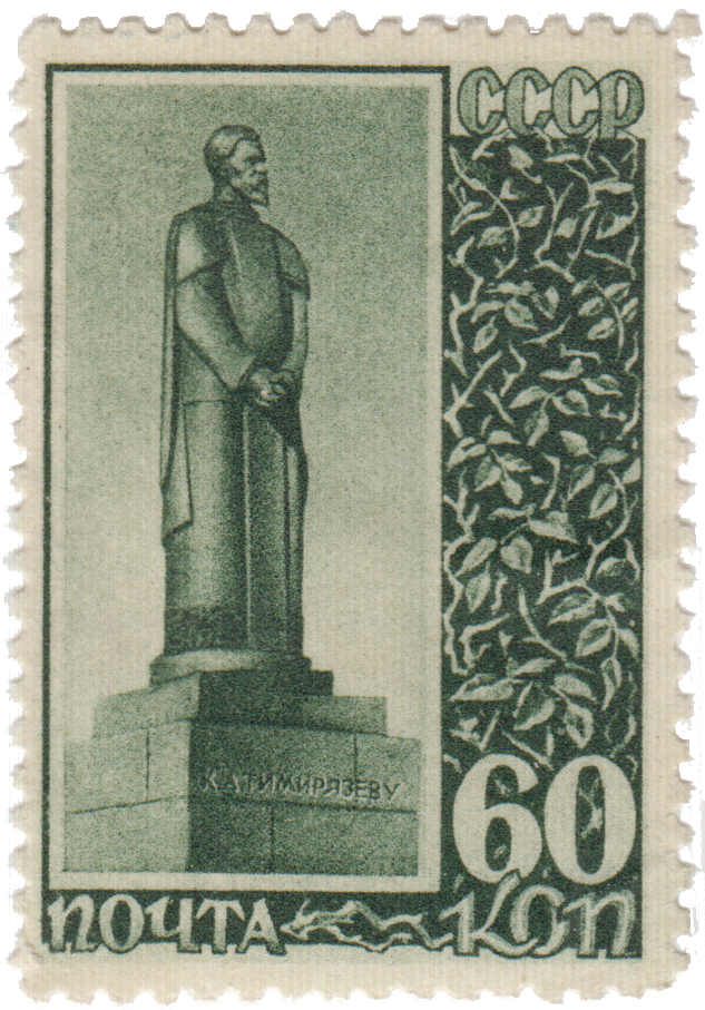 Памятник К.А. Тимирязеву в Москве