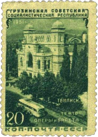 Тбилиси, Театр оперы и балета