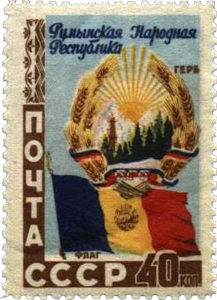 Государственный герб и флаг республики