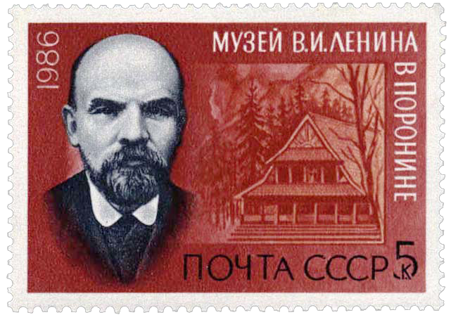 Музей В. И. Ленина в Поронине