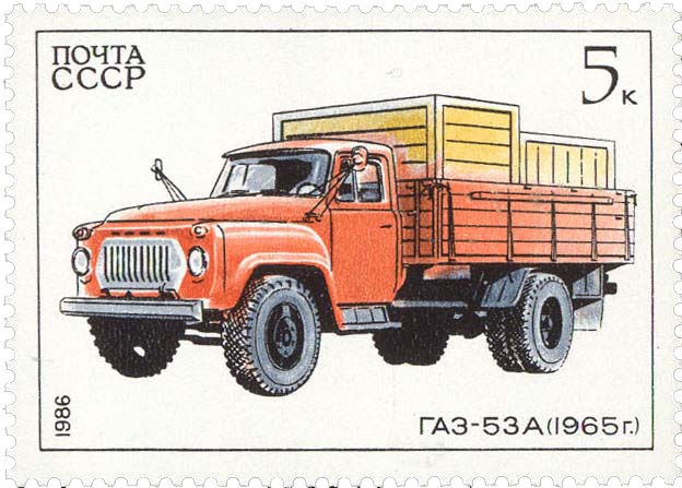 Газ-53А