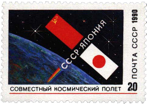 Флаги СССР и Японии
