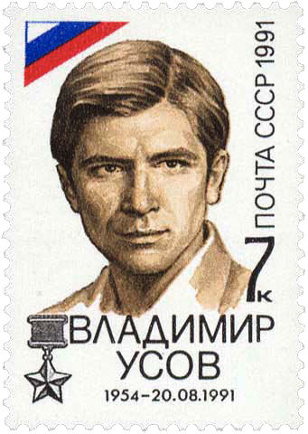 Владимир Усов