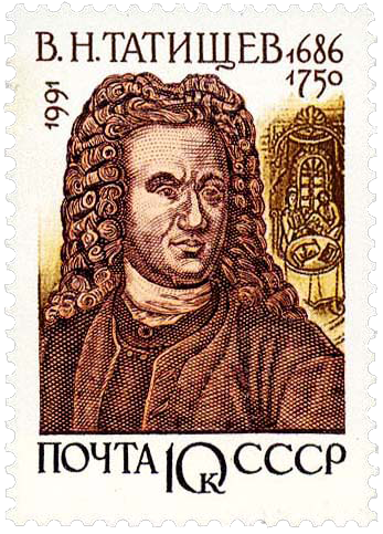 В. Н. Татищев (1686 - 1750)