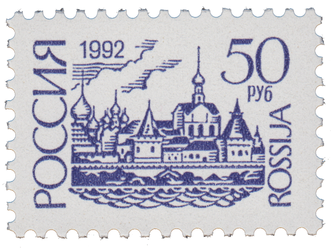 Ростовский Кремль