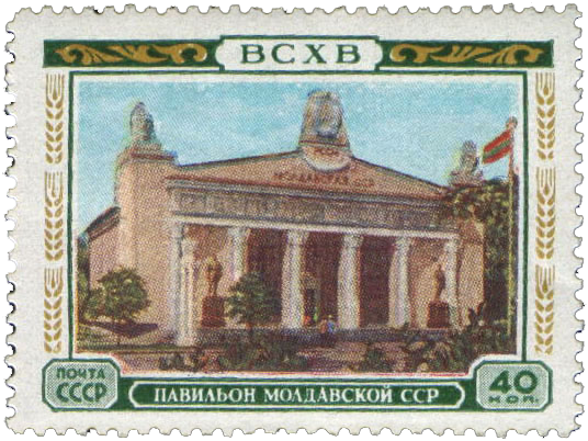 Павильон Молдавской ССР
