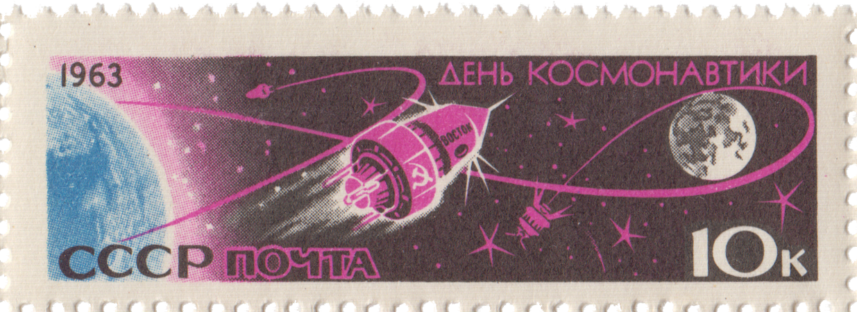 Советская АМС, космический корабль «Восток»