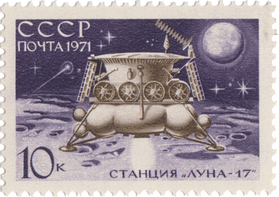 АС «Луна-17» на Луне