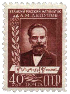 Портрет А.М. Ляпунова