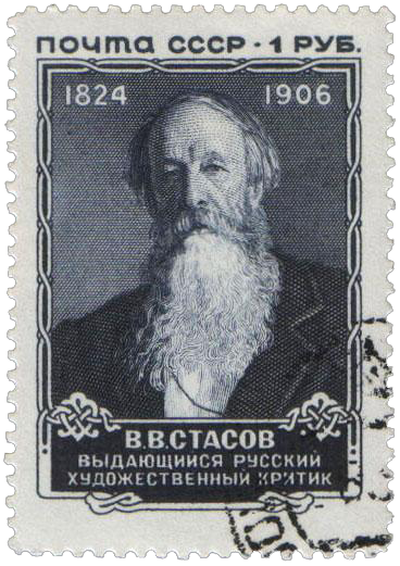 Портрет В.В. Стасова