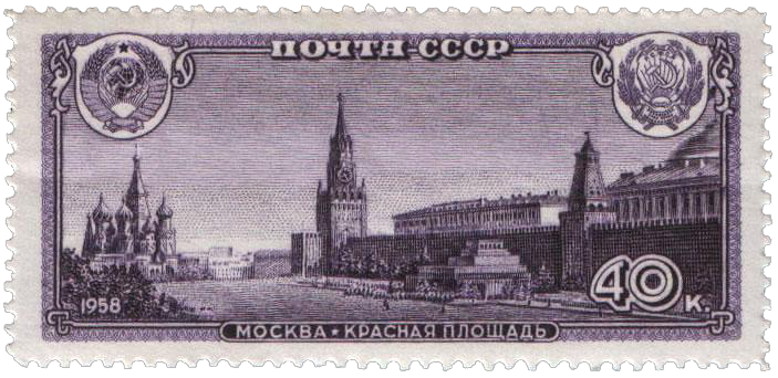 Столица СССР и РСФСР, Москва, Красная площадь