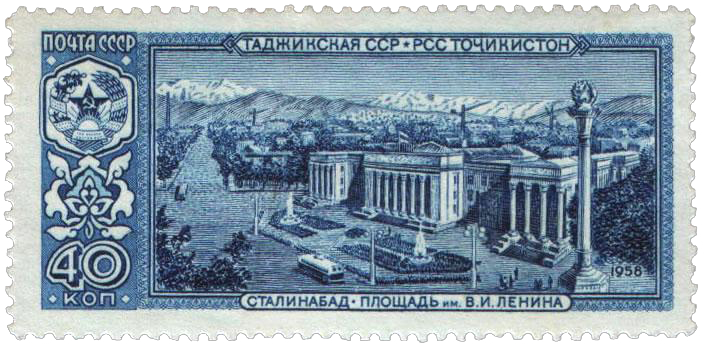 Таджикская ССР, Сталинабад (Душанбе), пл. Ленина