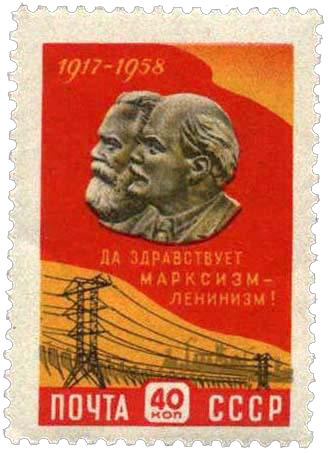 Барельефы К. Маркса и В.И. Ленина