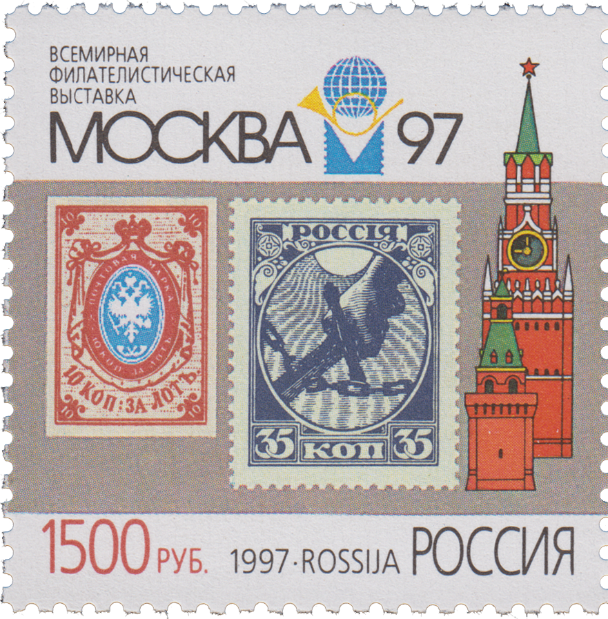 Изображения первых марок