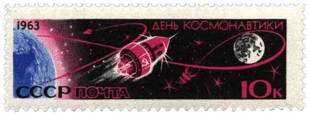 Советская АМС, космический корабль «Восток»