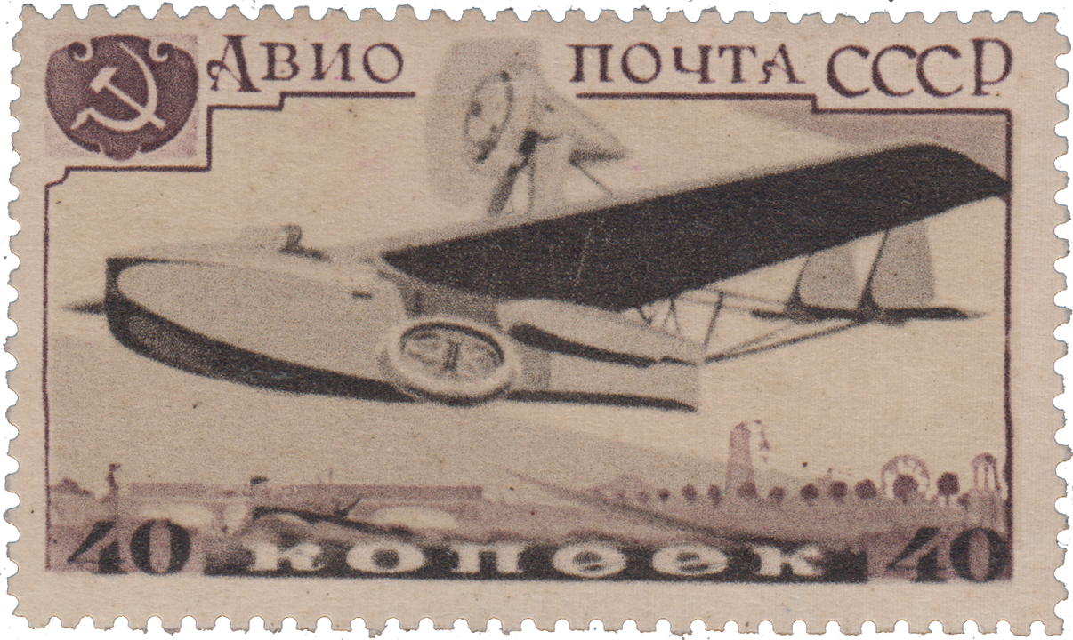Самолет-амфибия ОСГА-101
