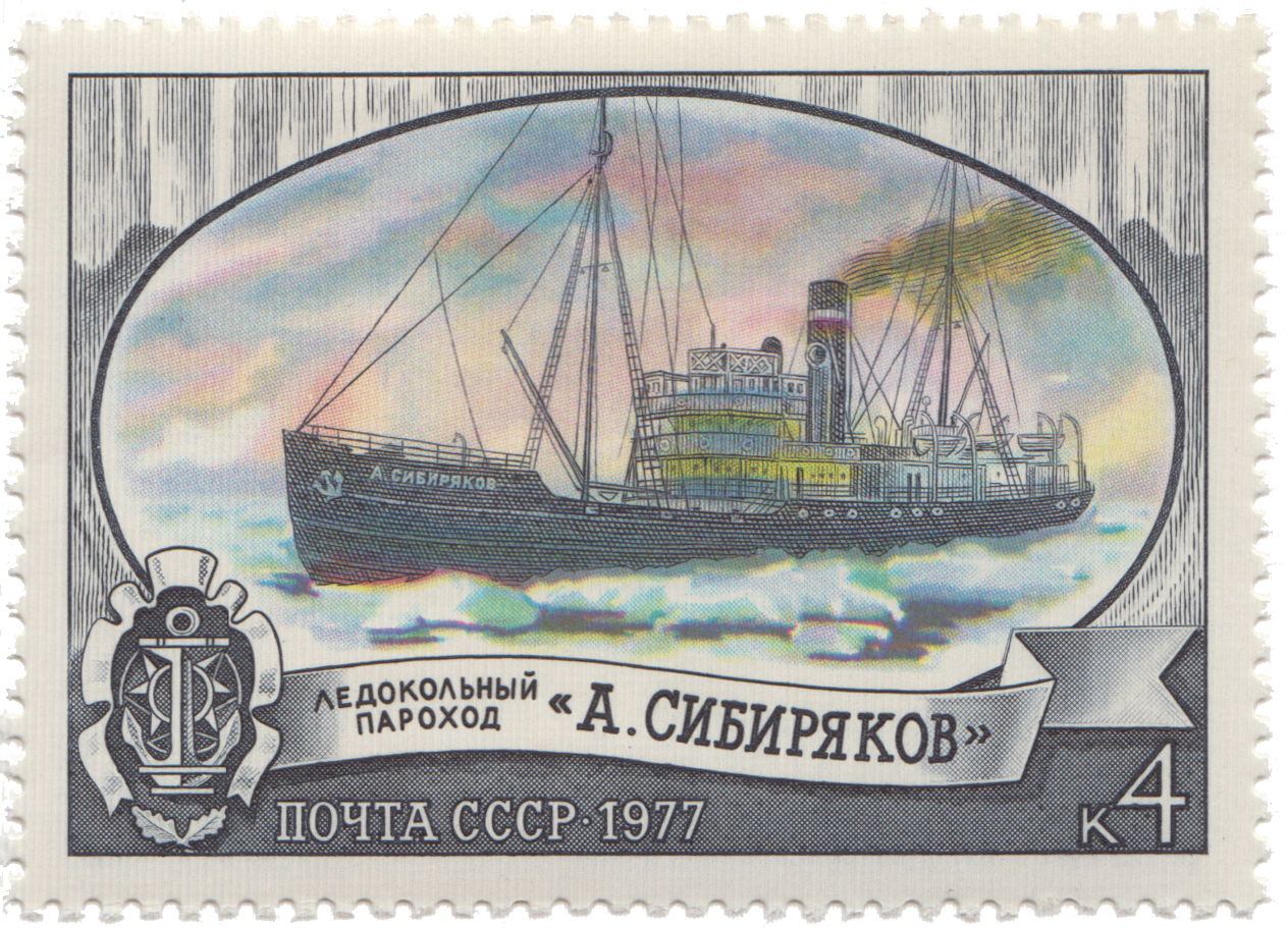 Ледокольный пароход «А. Сибиряков»