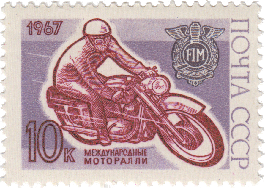 Финал международных мотоциклетных соревнований «РАЛЛИ-ФИМ» (Москва)