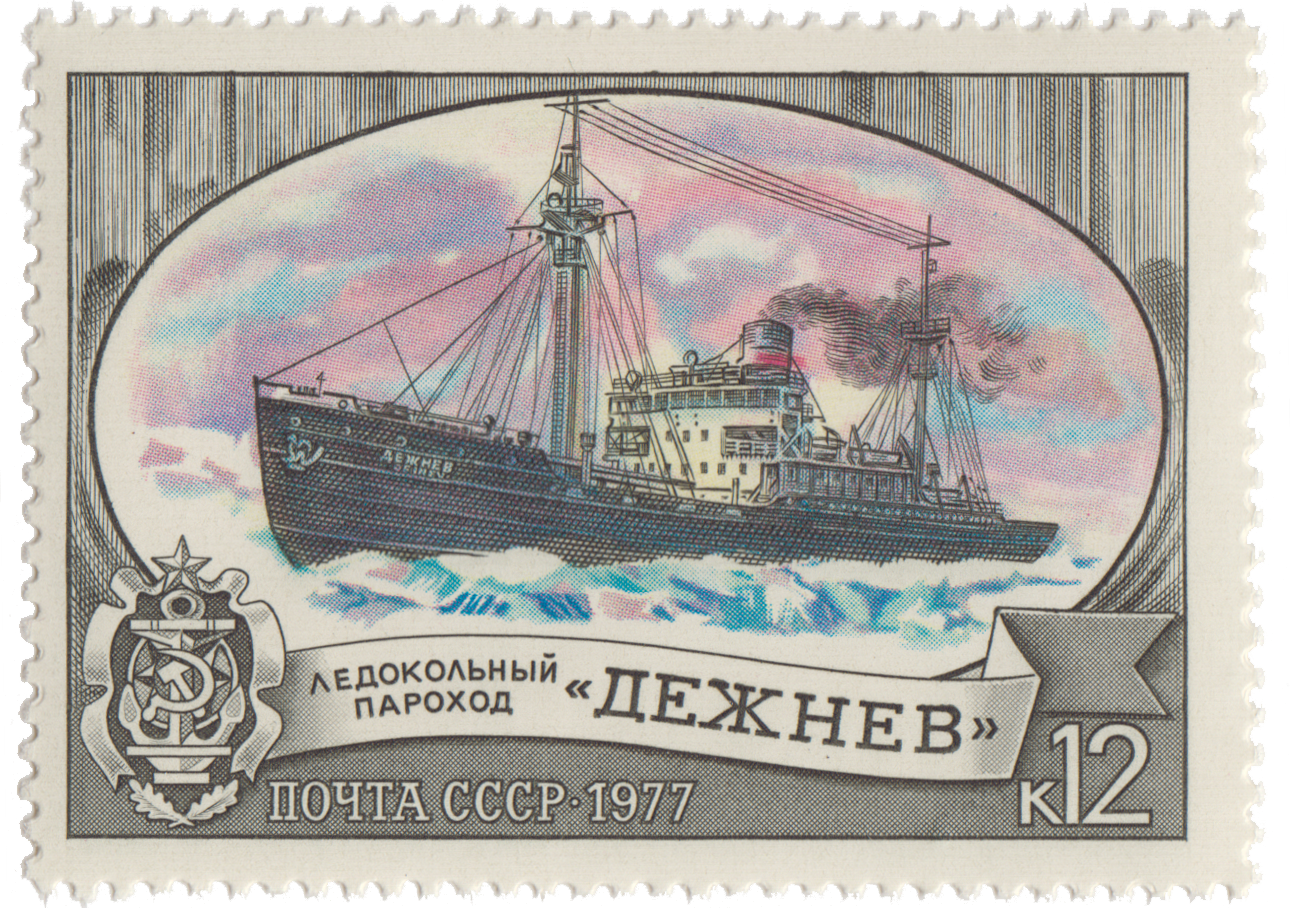 Ледокольный пароход «Дежнев»