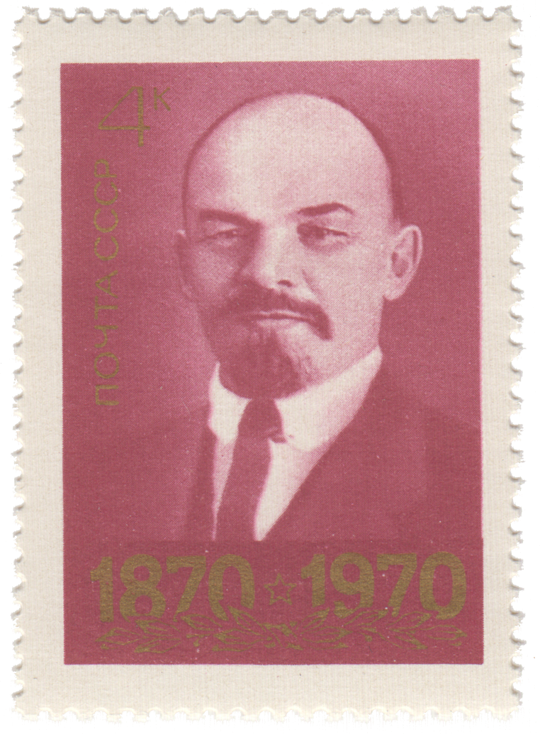 В.И. Ленин (по фото В. Плиера)